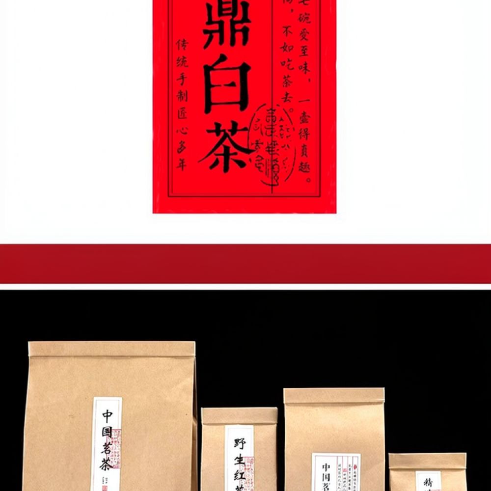 Food Storage Bag - Sacchetto richiudibile in carta kraft riutilizzabile